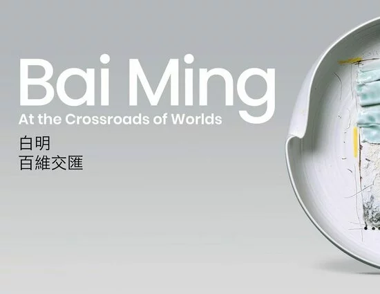 Roma, BAI MING. At the Crossroads of Worlds